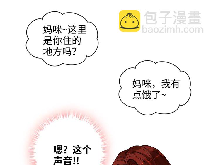 第305话 追回妈咪计划开始！45