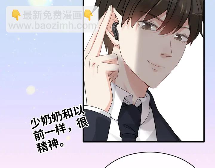 第305话 追回妈咪计划开始！5