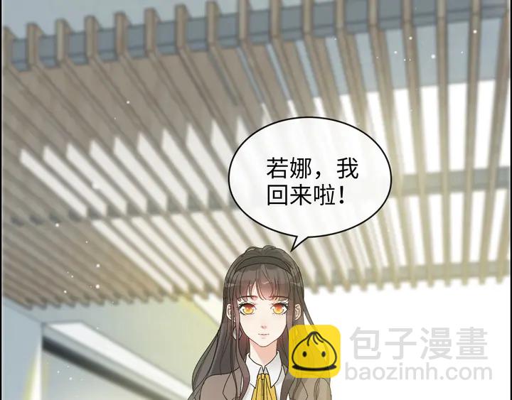 第305话 追回妈咪计划开始！51