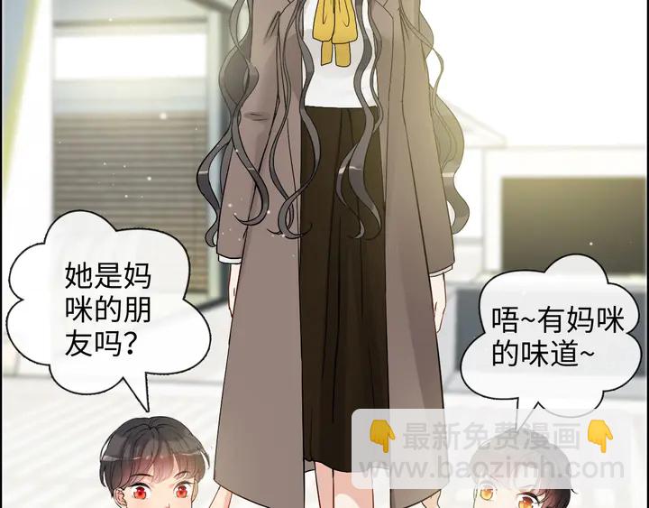 第305话 追回妈咪计划开始！52