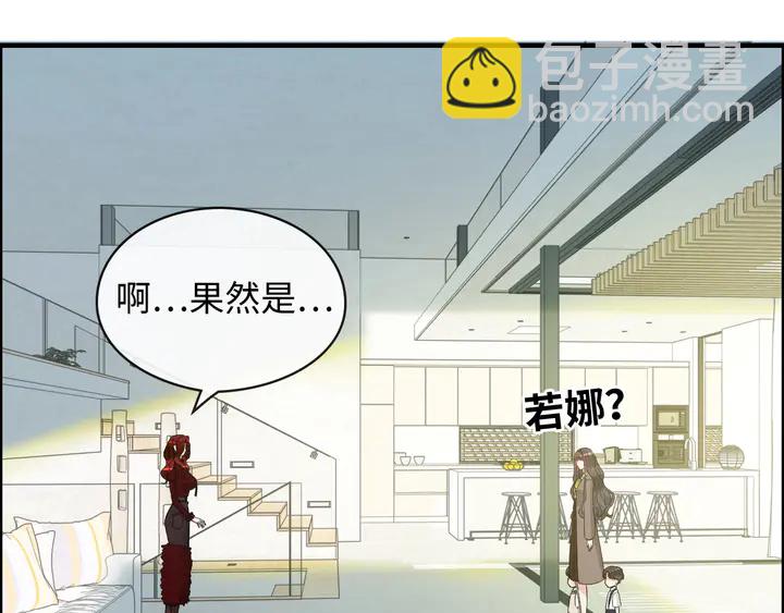 第305话 追回妈咪计划开始！54