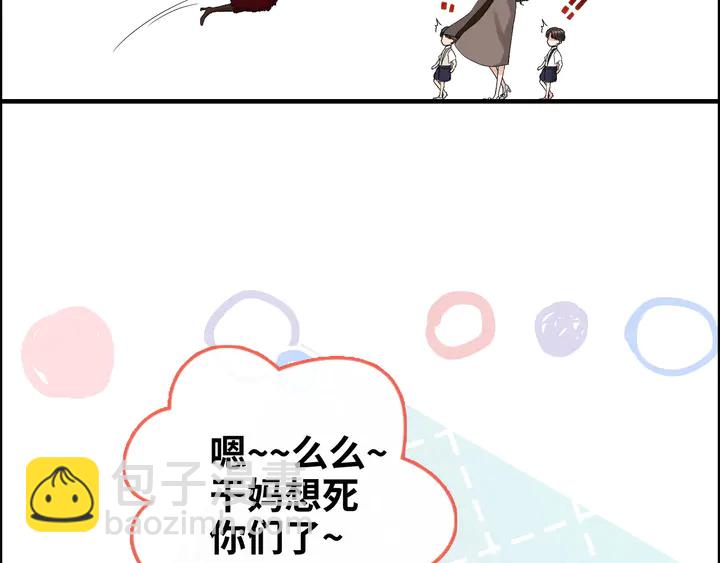 第305话 追回妈咪计划开始！56