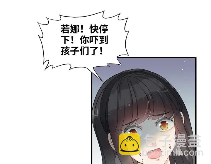 第305话 追回妈咪计划开始！60
