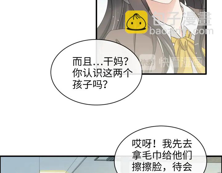 第305话 追回妈咪计划开始！61