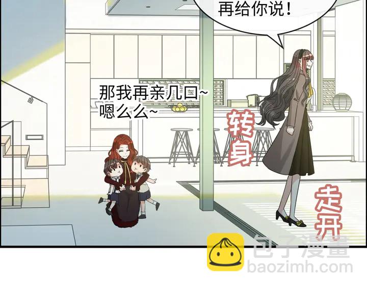 第305话 追回妈咪计划开始！62