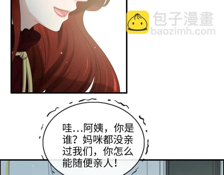 第305话 追回妈咪计划开始！64