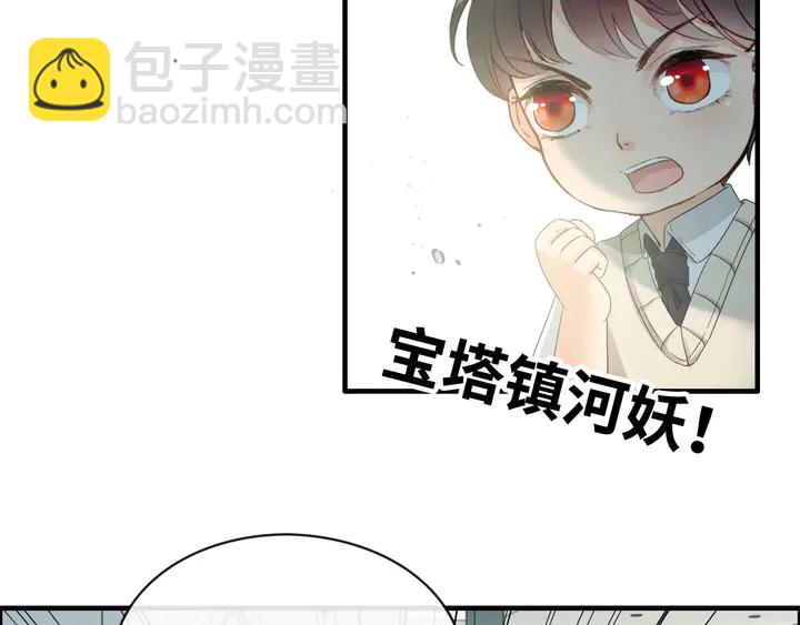 第305话 追回妈咪计划开始！70