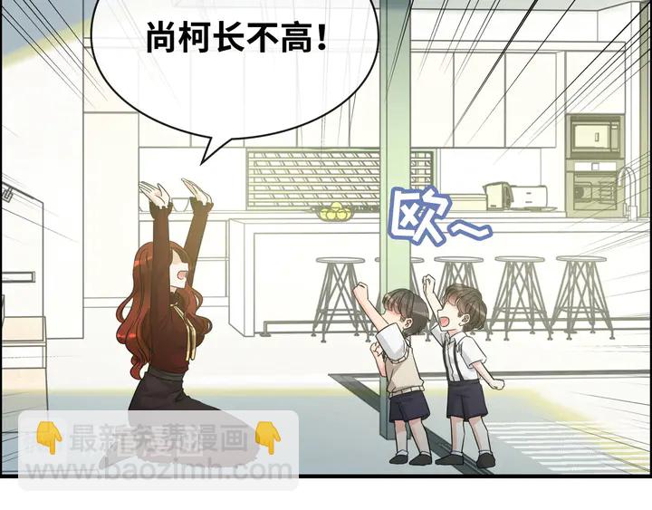 第305话 追回妈咪计划开始！71