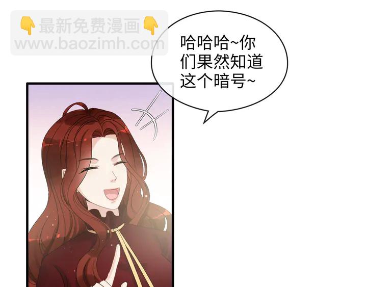 第305话 追回妈咪计划开始！73