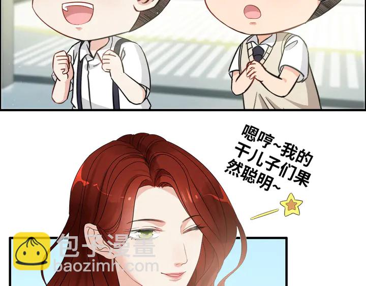 第305话 追回妈咪计划开始！75