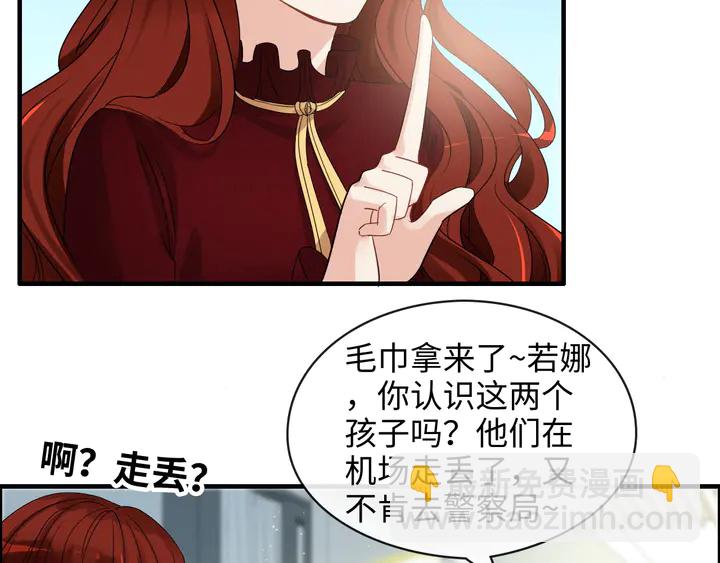 第305话 追回妈咪计划开始！76