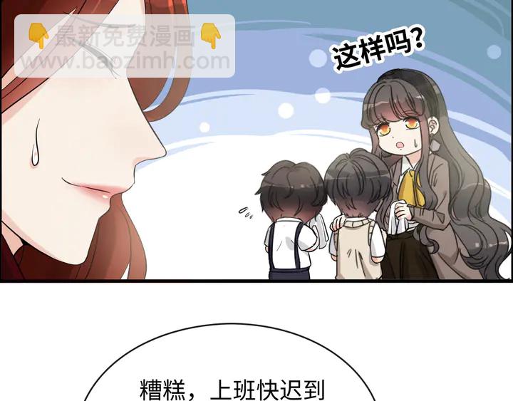 第305话 追回妈咪计划开始！80