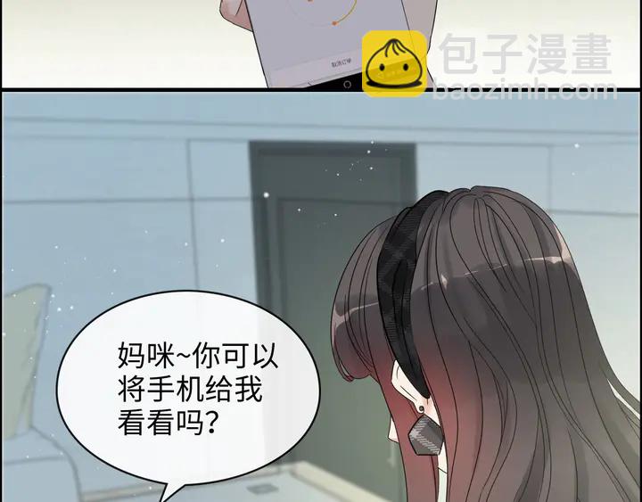 第305话 追回妈咪计划开始！83