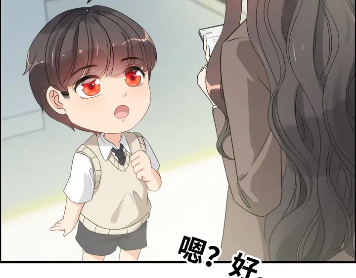 第305话 追回妈咪计划开始！84
