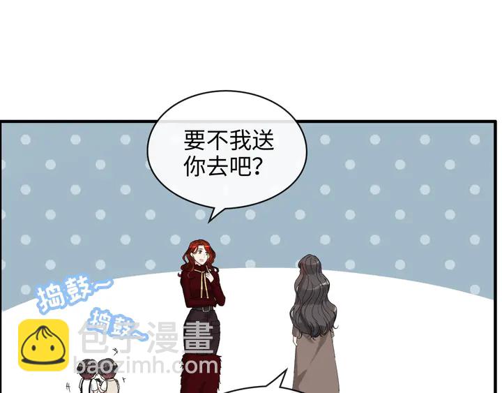 第305话 追回妈咪计划开始！86