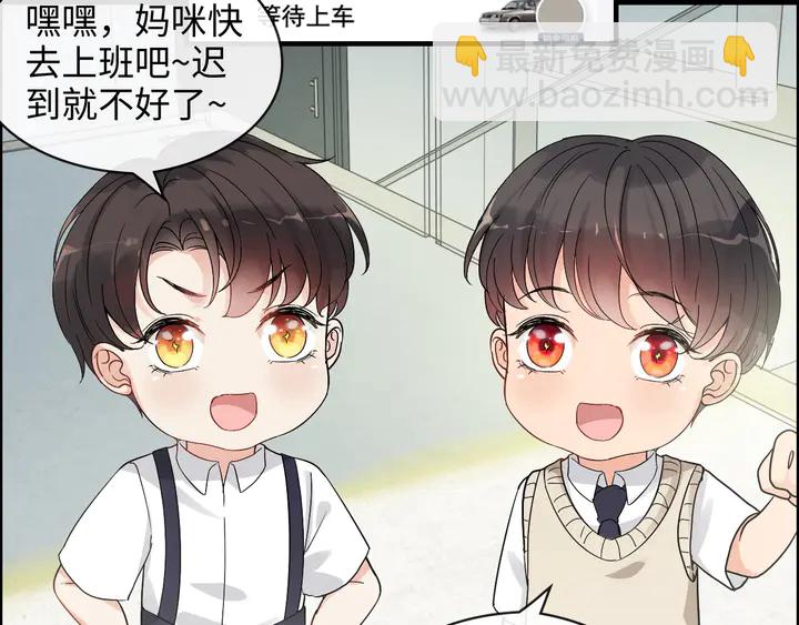 第305话 追回妈咪计划开始！91