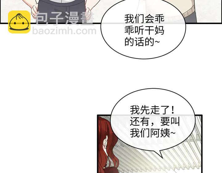 第305话 追回妈咪计划开始！92