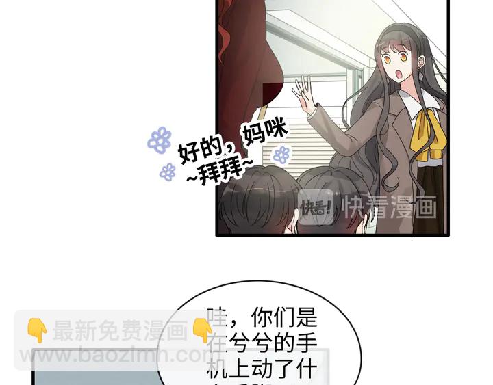 第305话 追回妈咪计划开始！93