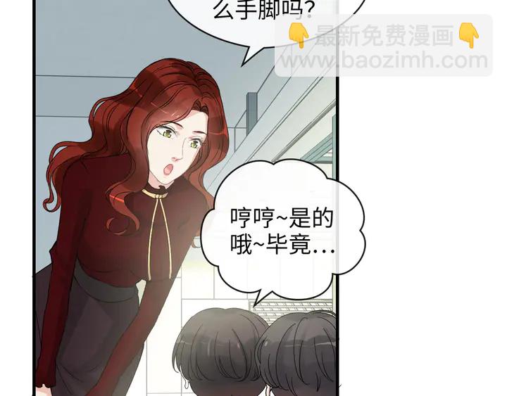 第305话 追回妈咪计划开始！94