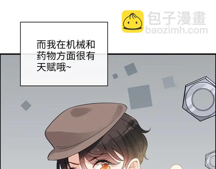 第305话 追回妈咪计划开始！99