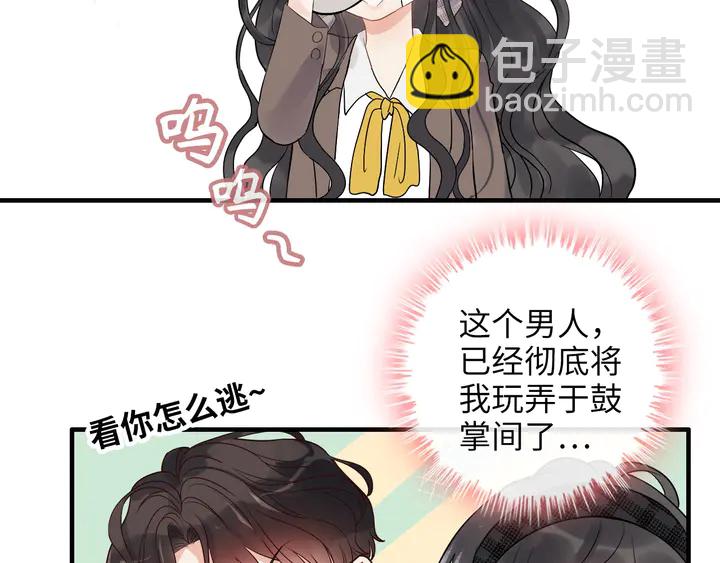 第306话 夫妻三年后相聚！105