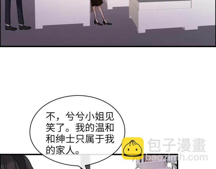 第306话 夫妻三年后相聚！108