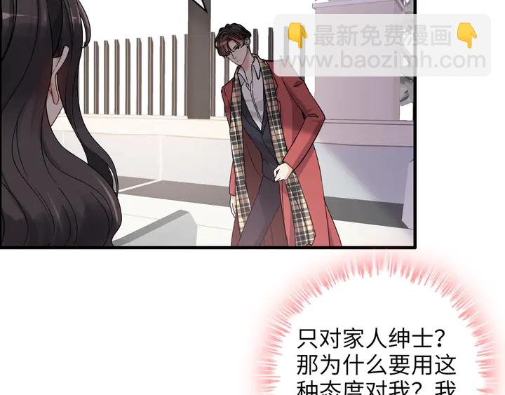 第306话 夫妻三年后相聚！109