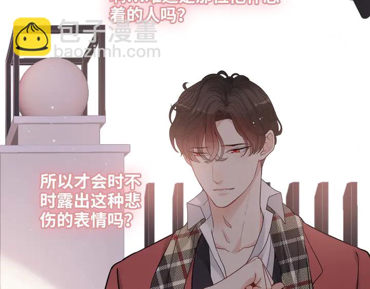 第306话 夫妻三年后相聚！111