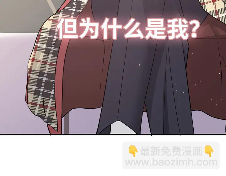 第306话 夫妻三年后相聚！113