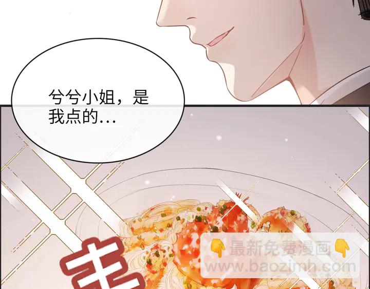 第306话 夫妻三年后相聚！119