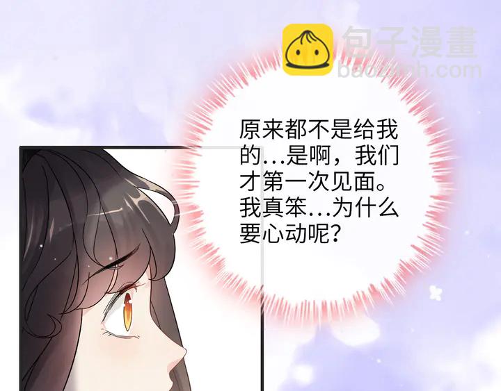 第306话 夫妻三年后相聚！128