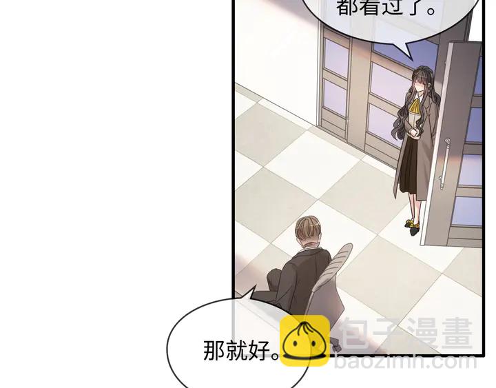 第306话 夫妻三年后相聚！13