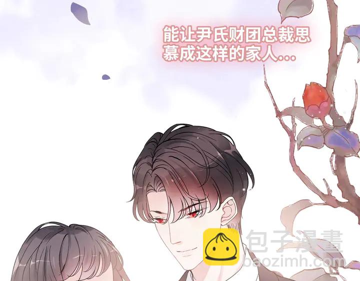 第306话 夫妻三年后相聚！130