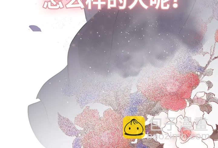 第306话 夫妻三年后相聚！133