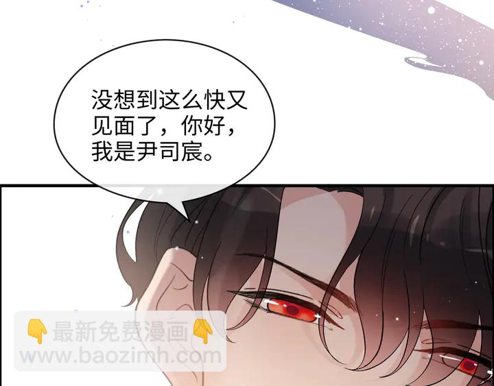 第306话 夫妻三年后相聚！24