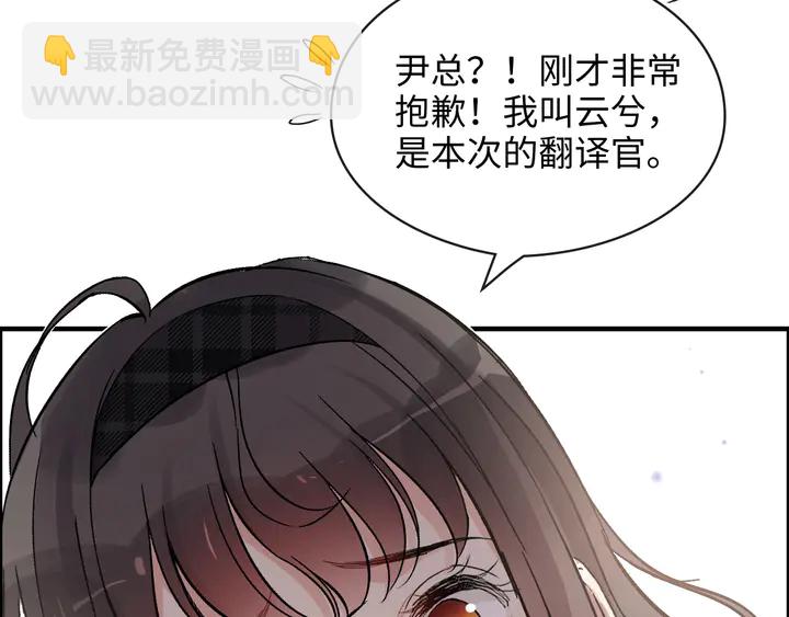 第306话 夫妻三年后相聚！26