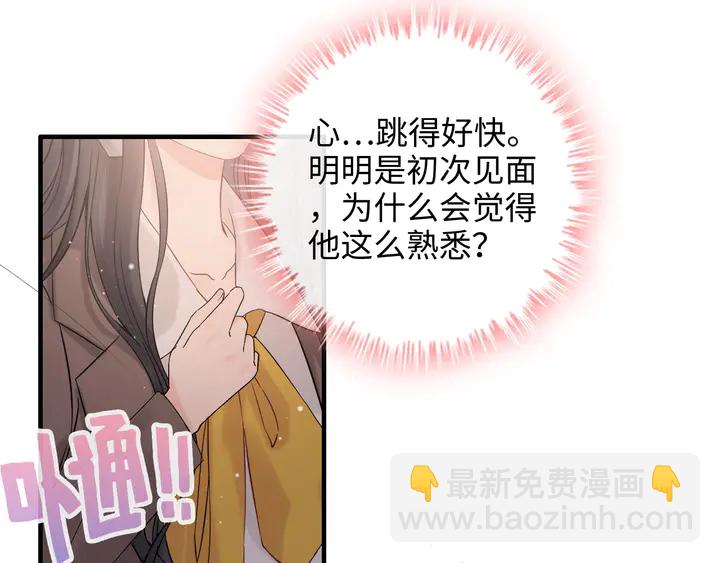 第306话 夫妻三年后相聚！29