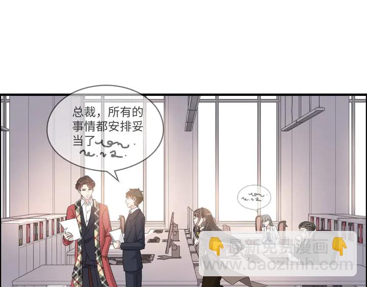 第306话 夫妻三年后相聚！3