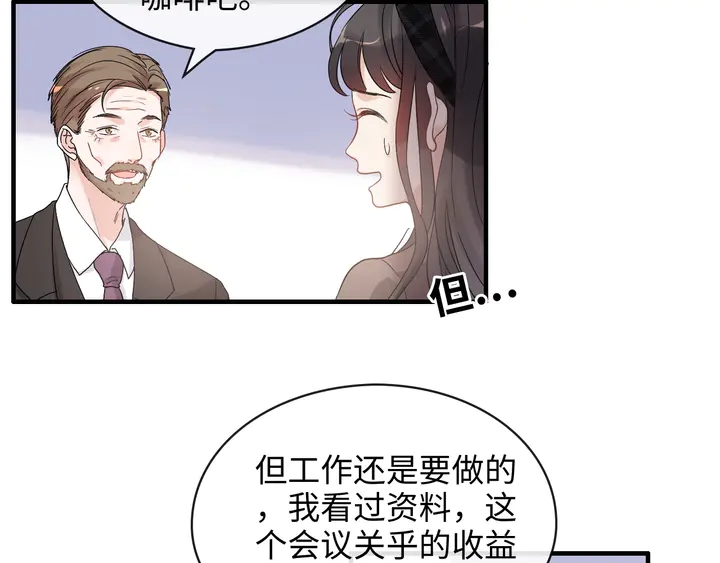 第306话 夫妻三年后相聚！32