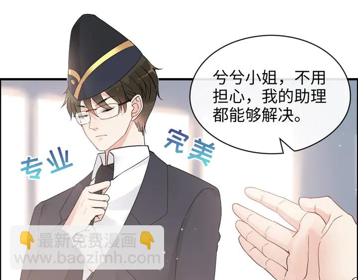 第306话 夫妻三年后相聚！34