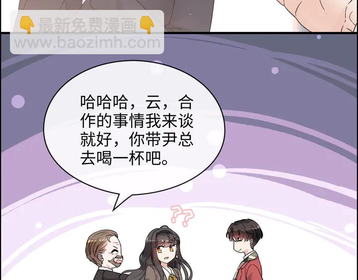 第306话 夫妻三年后相聚！35
