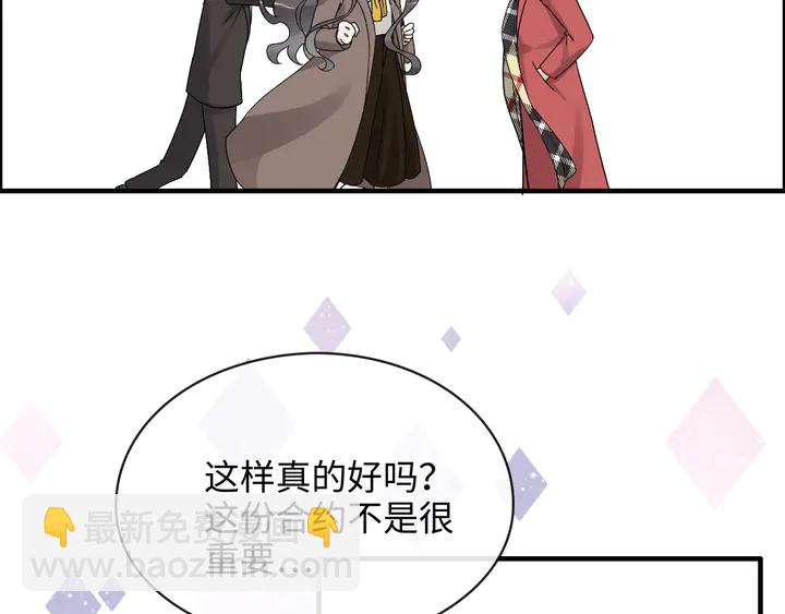 第306话 夫妻三年后相聚！36