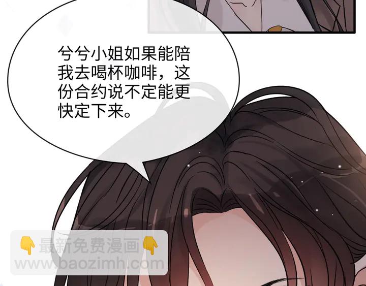 第306话 夫妻三年后相聚！38