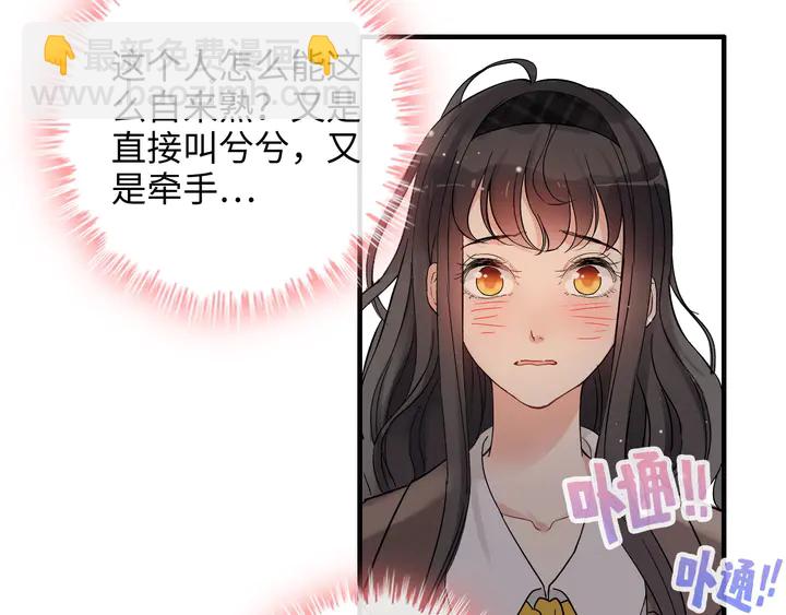 第306话 夫妻三年后相聚！46
