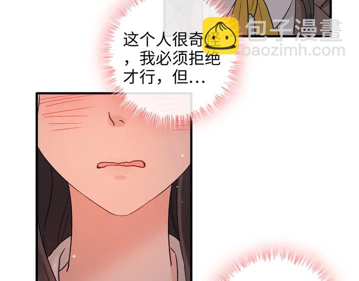 第306话 夫妻三年后相聚！51