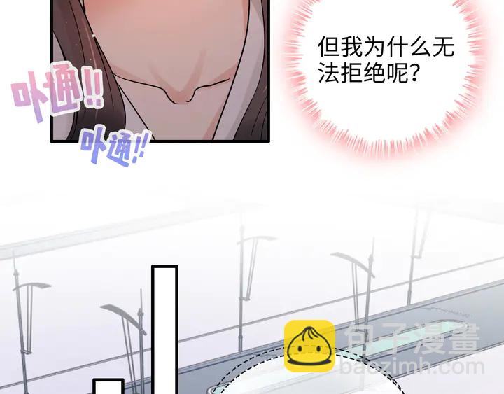 第306话 夫妻三年后相聚！52