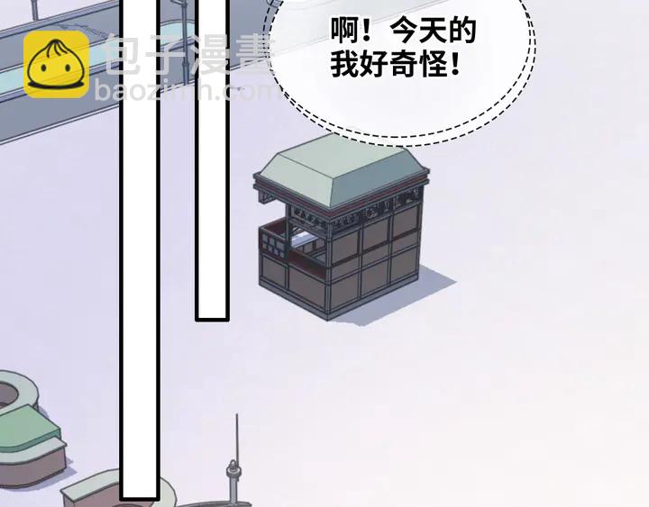 第306话 夫妻三年后相聚！53