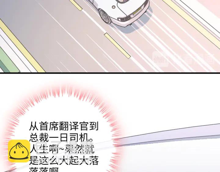 第306话 夫妻三年后相聚！55