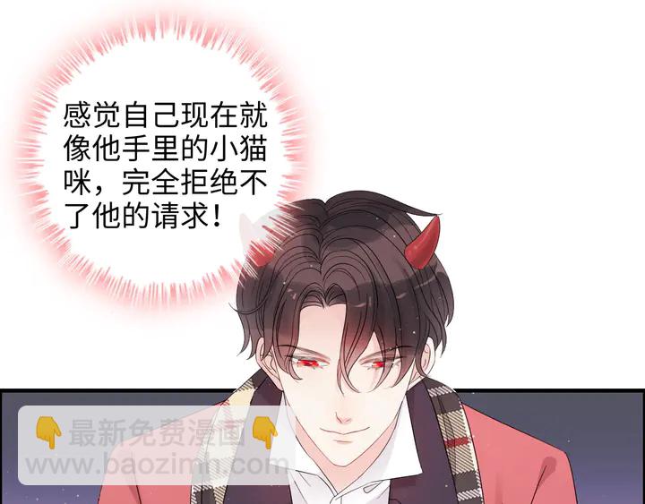 第306话 夫妻三年后相聚！59