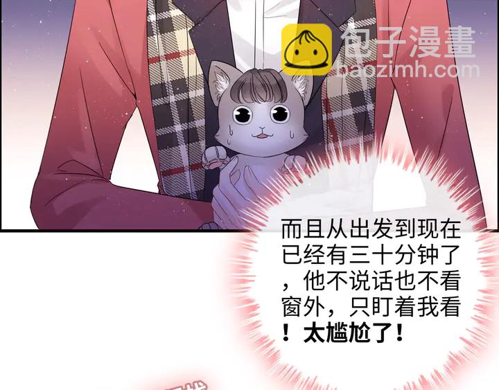第306话 夫妻三年后相聚！60